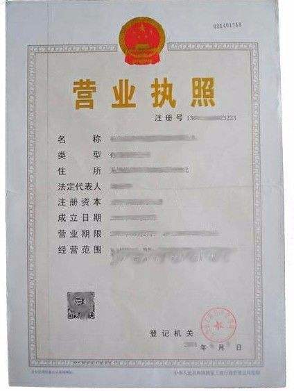 高密市德信會計(jì)事務(wù) 合資營業(yè)執(zhí)照辦理與勞務(wù)服務(wù)，以服務(wù)至上為核心