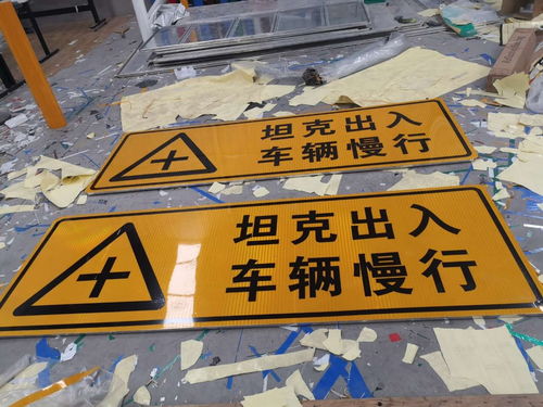 阿拉善盟交安標(biāo)志牌價(jià)格放心省心 交通及公共管理用金屬標(biāo)牌制造的專業(yè)解讀
