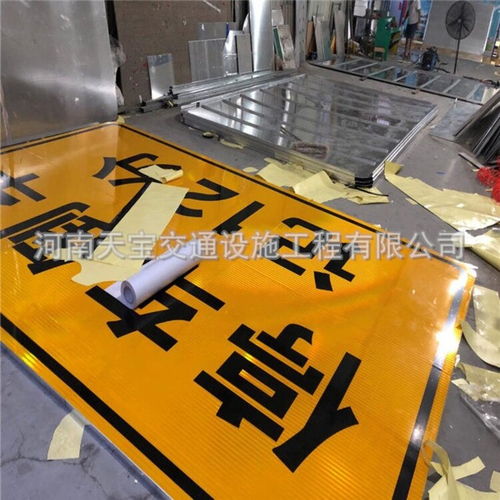 河南道路交通指示標(biāo)志牌 交通及公共管理用金屬標(biāo)牌制造的發(fā)展與挑戰(zhàn)