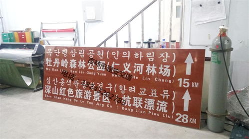 七臺(tái)河市公路標(biāo)牌廠 匠心賦能交通及公共管理用金屬標(biāo)牌制造