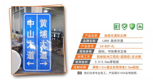 路虎交通 廣州道路交志牌制造的品質(zhì)之選